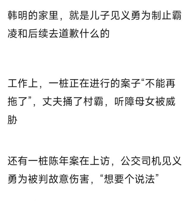  彩迷网论坛最新热门时事,关注，点阅，收藏